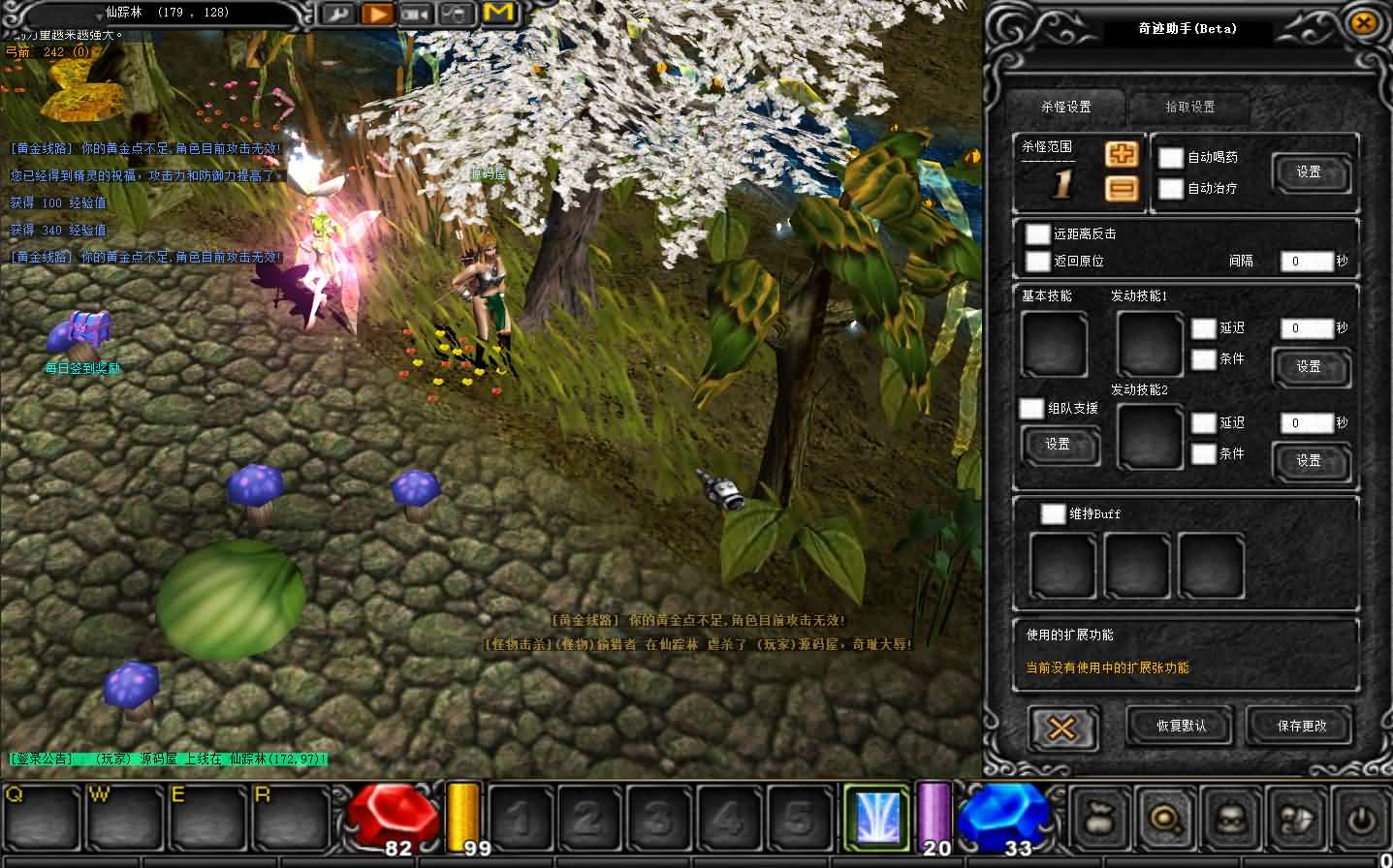 图片[8]-经典怀旧2.5D奇迹端游【远古奇迹S6魔改版】最新整理Win系服务端+网页注册+GM工具+PC客户端+详细搭建教程-妖妖灵资源网