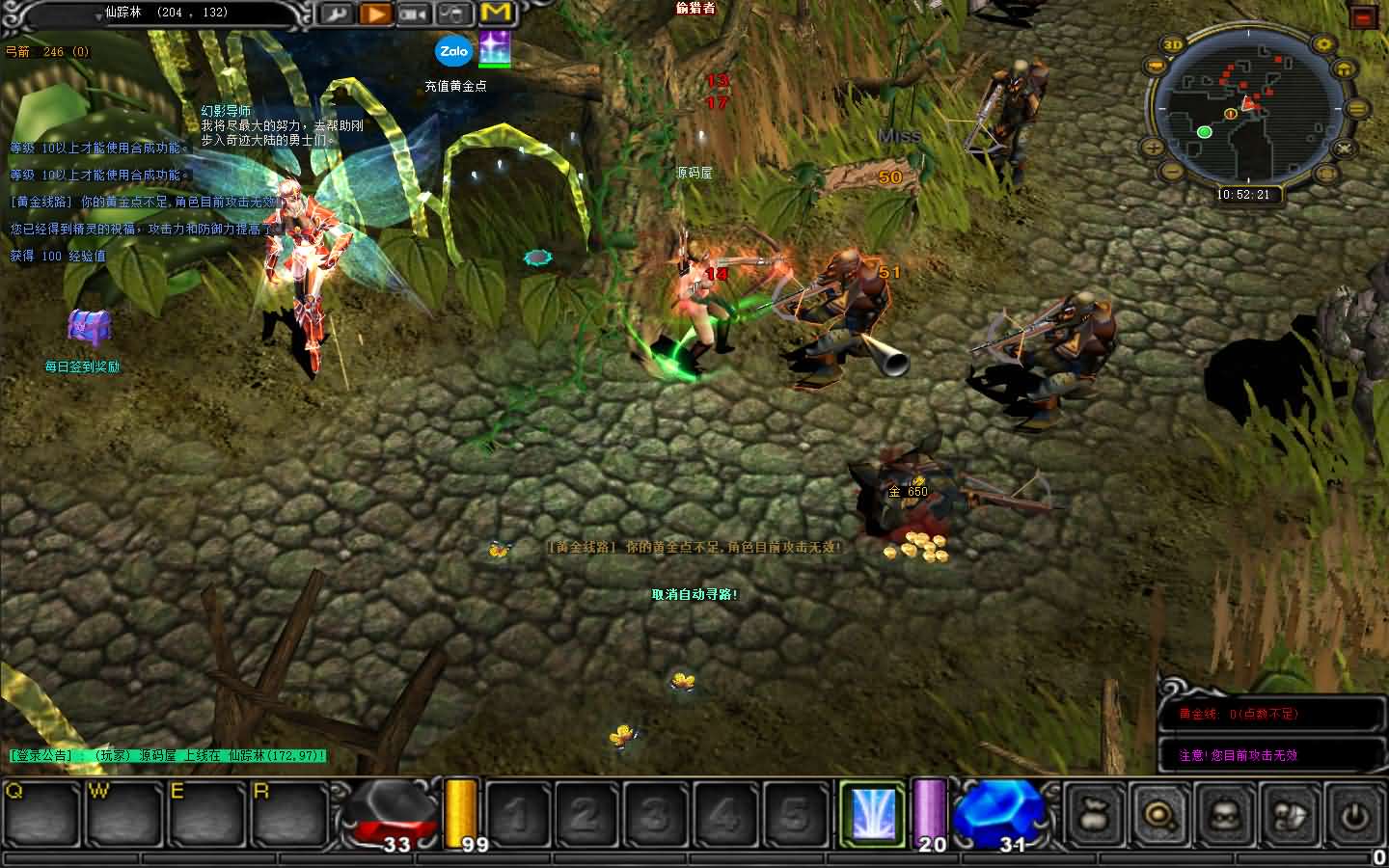 图片[9]-经典怀旧2.5D奇迹端游【远古奇迹S6魔改版】最新整理Win系服务端+网页注册+GM工具+PC客户端+详细搭建教程-妖妖灵资源网