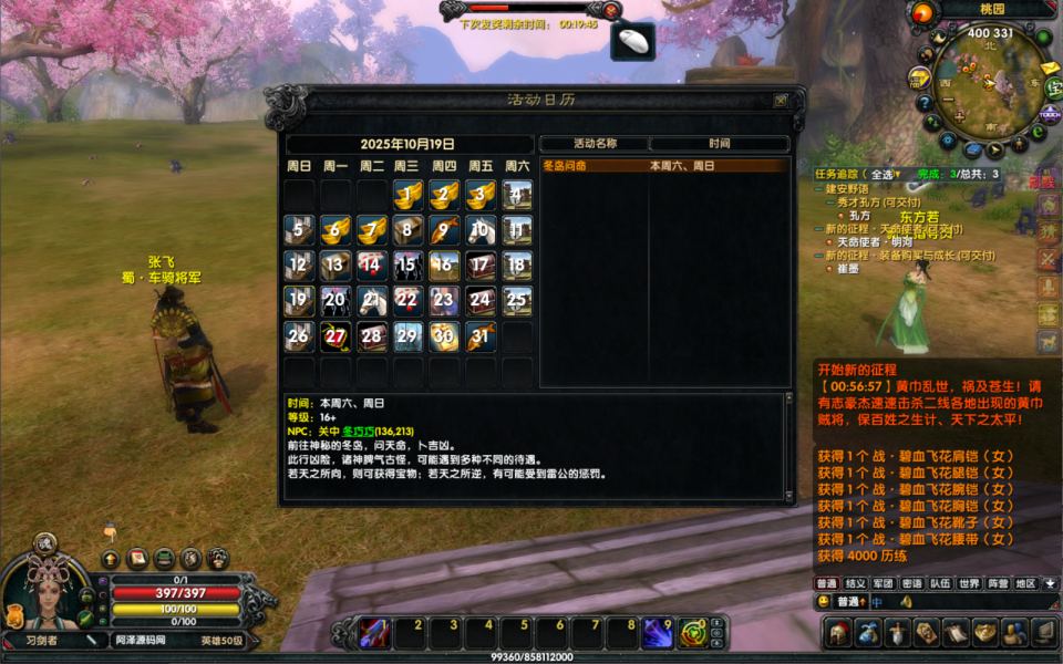 图片[8]-3DMMORPG端游【新赤壁法强超变版】10月最新整理Linux手工服务端+网页注册+GM工具+PC客户端+详细搭建教程-妖妖灵资源网
