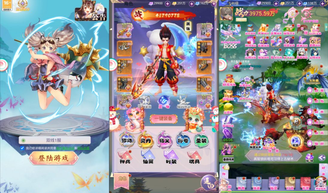 Q萌冒险端游【梦幻国度全功能版】10月最新整理Win一键服务端+GM工具+GM命令+PC客户端+详细搭建教程-妖妖灵资源网