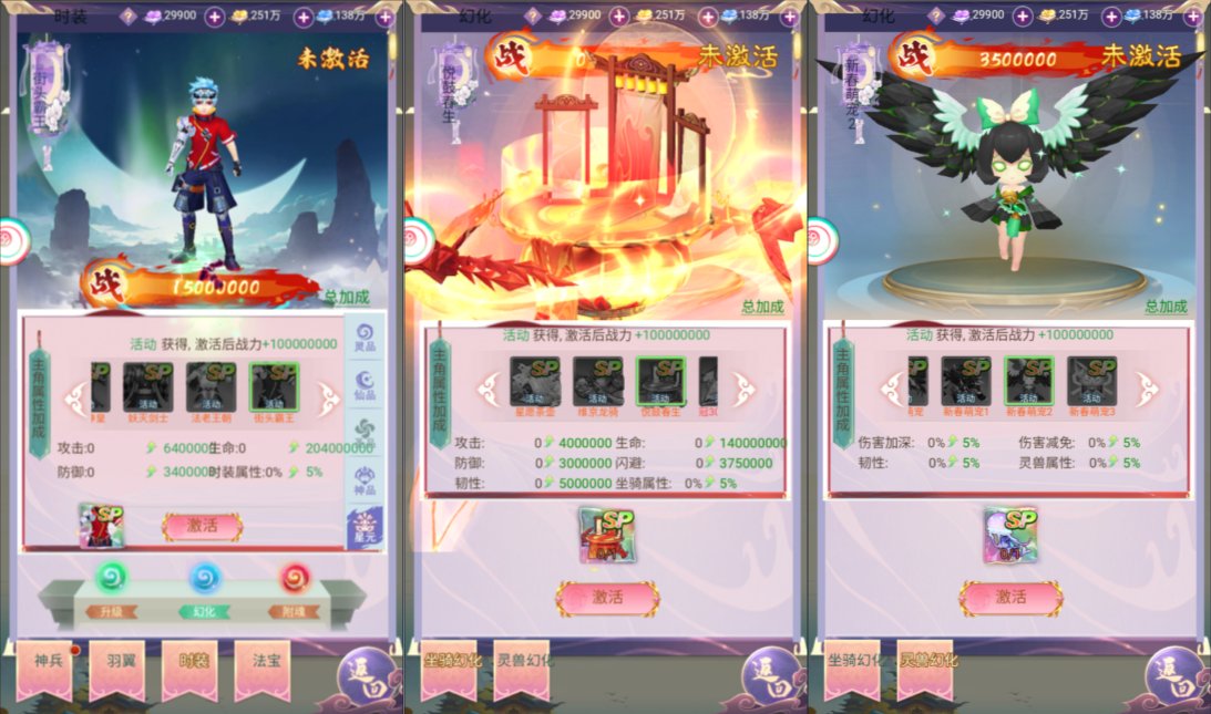 图片[3]-Q萌冒险端游【梦幻国度全功能版】10月最新整理Win一键服务端+GM工具+GM命令+PC客户端+详细搭建教程-妖妖灵资源网