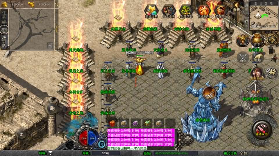 图片[2]-XO三端引擎传奇手游【1.80财神暴风合击】最新整理Win系服务端+PC安卓苹果三端+加密工具+详细搭建教程-妖妖灵资源网