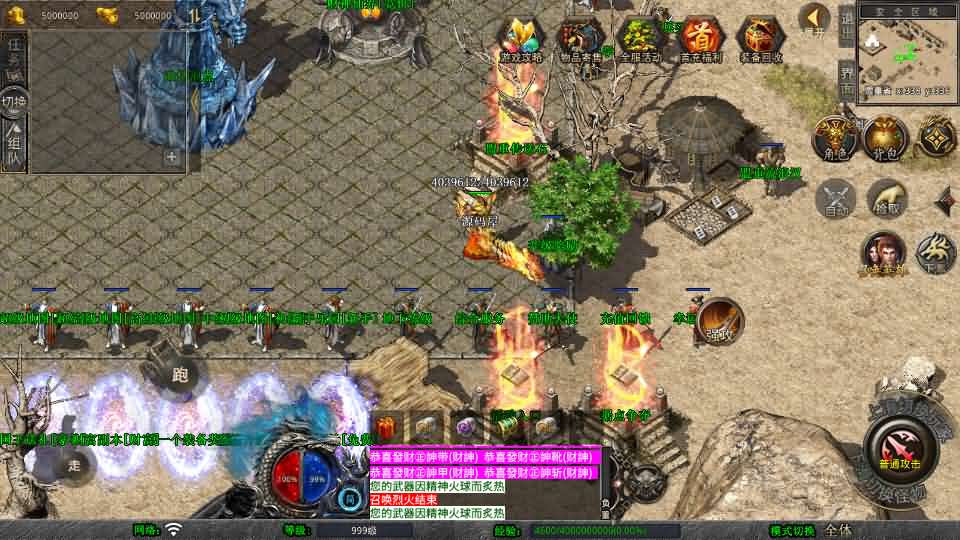 图片[4]-XO三端引擎传奇手游【1.80财神暴风合击】最新整理Win系服务端+PC安卓苹果三端+加密工具+详细搭建教程-妖妖灵资源网