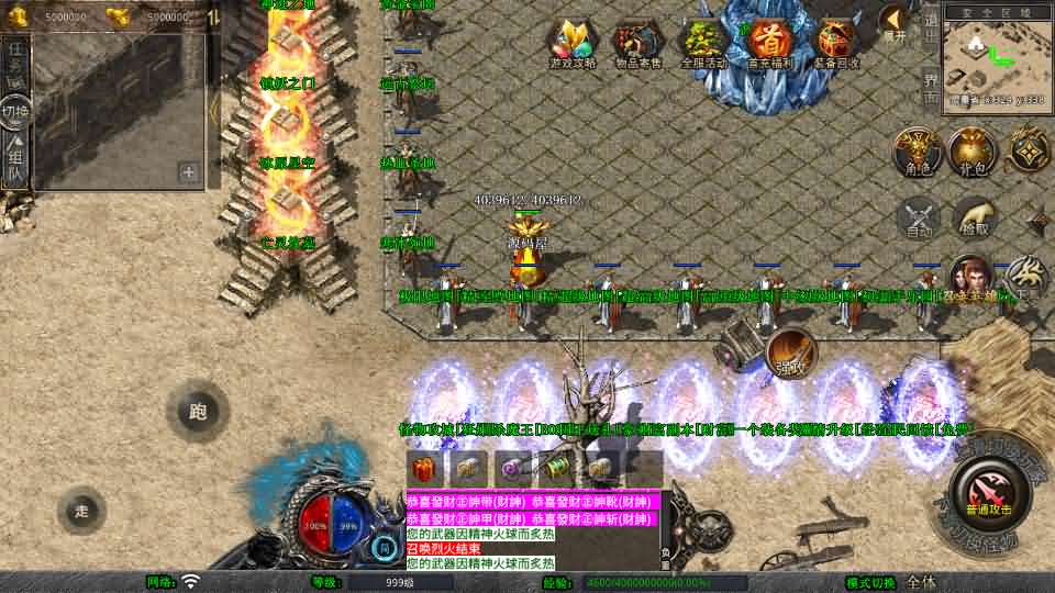 图片[6]-XO三端引擎传奇手游【1.80财神暴风合击】最新整理Win系服务端+PC安卓苹果三端+加密工具+详细搭建教程-妖妖灵资源网