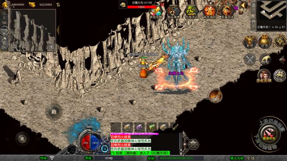 图片[9]-XO三端引擎传奇手游【1.80财神暴风合击】最新整理Win系服务端+PC安卓苹果三端+加密工具+详细搭建教程-妖妖灵资源网