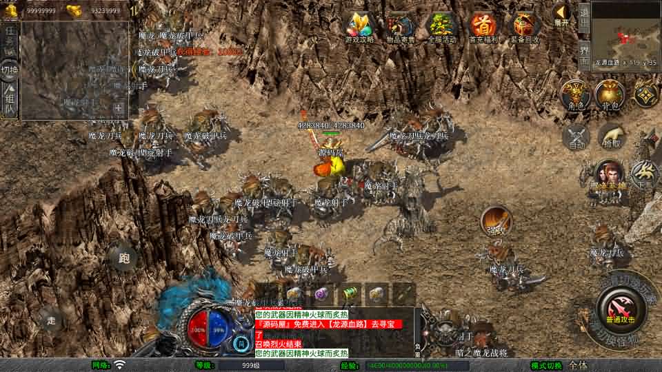 图片[12]-XO三端引擎传奇手游【1.80财神暴风合击】最新整理Win系服务端+PC安卓苹果三端+加密工具+详细搭建教程-妖妖灵资源网