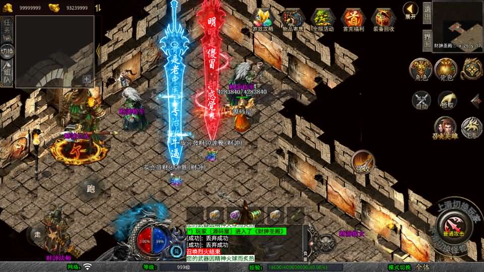 图片[13]-XO三端引擎传奇手游【1.80财神暴风合击】最新整理Win系服务端+PC安卓苹果三端+加密工具+详细搭建教程-妖妖灵资源网