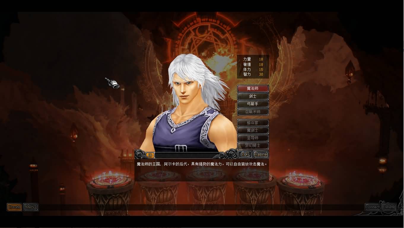 图片[2]-【奇迹】【远古S6魔改版】+windows服务端+客户端+GM工具+详细搭建教程-妖妖灵资源网