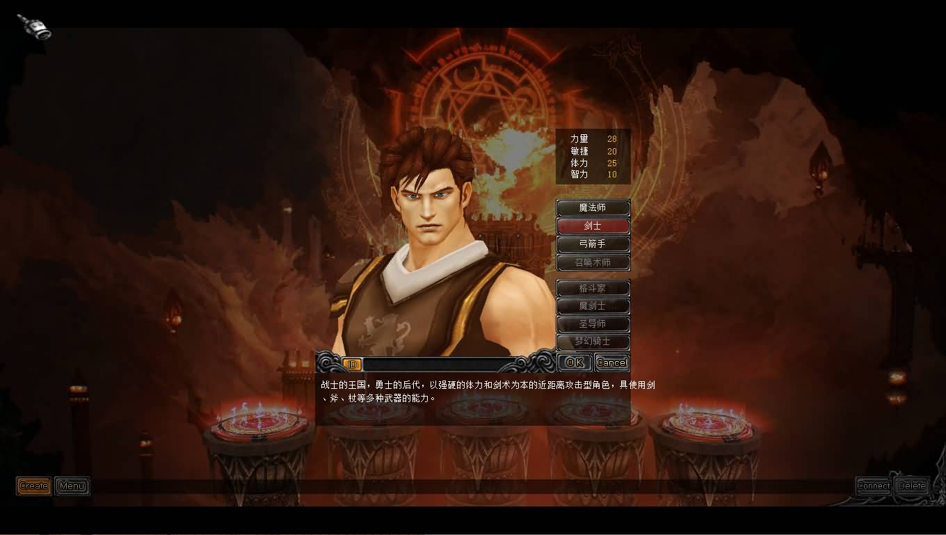图片[3]-【奇迹】【远古S6魔改版】+windows服务端+客户端+GM工具+详细搭建教程-妖妖灵资源网