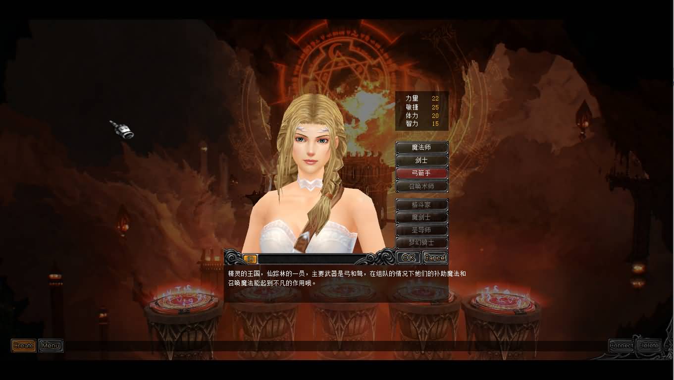 图片[4]-【奇迹】【远古S6魔改版】+windows服务端+客户端+GM工具+详细搭建教程-妖妖灵资源网