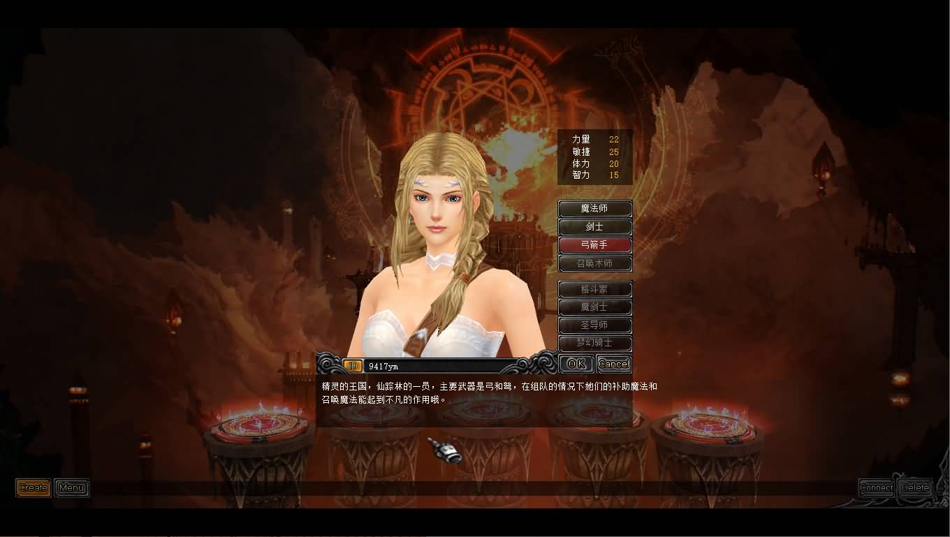 图片[5]-【奇迹】【远古S6魔改版】+windows服务端+客户端+GM工具+详细搭建教程-妖妖灵资源网