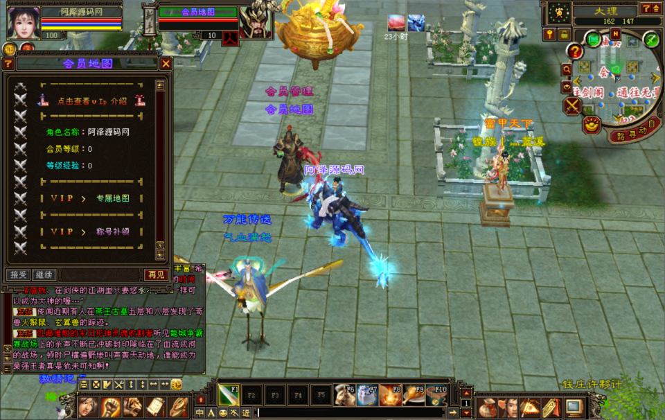 图片[8]-经典武侠端游【天龙八部之法宝复古天龙】10月最新整理Linux手工服务端+GM工具+PC客户端+详细搭建教程-妖妖灵资源网