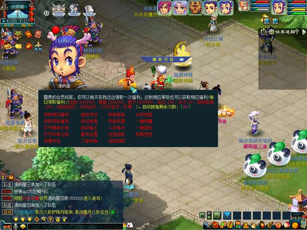 图片[4]- GGE2互通西游【神来梦江南】最新整理Win系服务端+安卓苹果PC三端+全套源码+详细搭建教程+攻略-妖妖灵资源网