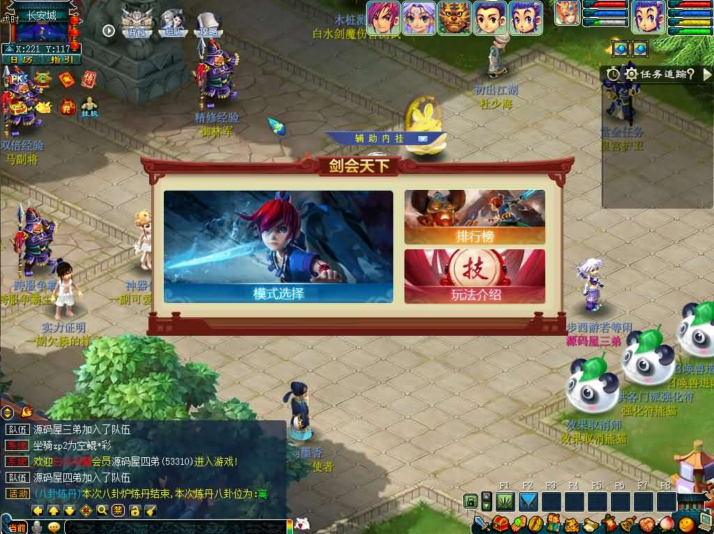 图片[13]- GGE2互通西游【神来梦江南】最新整理Win系服务端+安卓苹果PC三端+全套源码+详细搭建教程+攻略-妖妖灵资源网