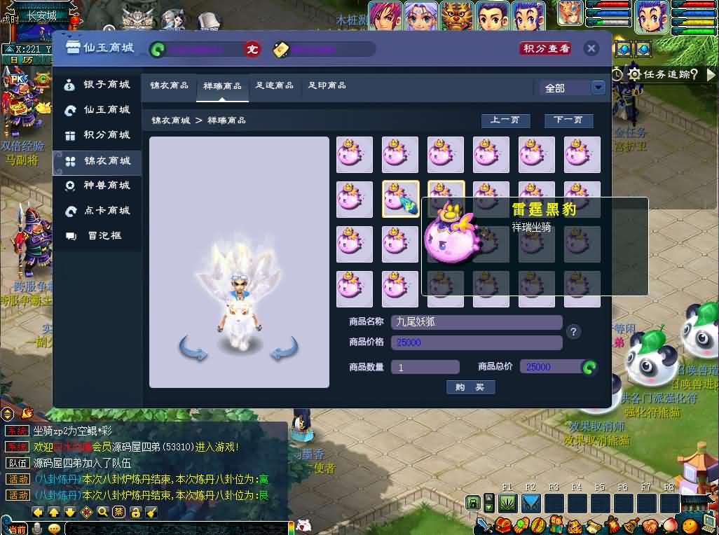 图片[6]- GGE2互通西游【神来梦江南】最新整理Win系服务端+安卓苹果PC三端+全套源码+详细搭建教程+攻略-妖妖灵资源网