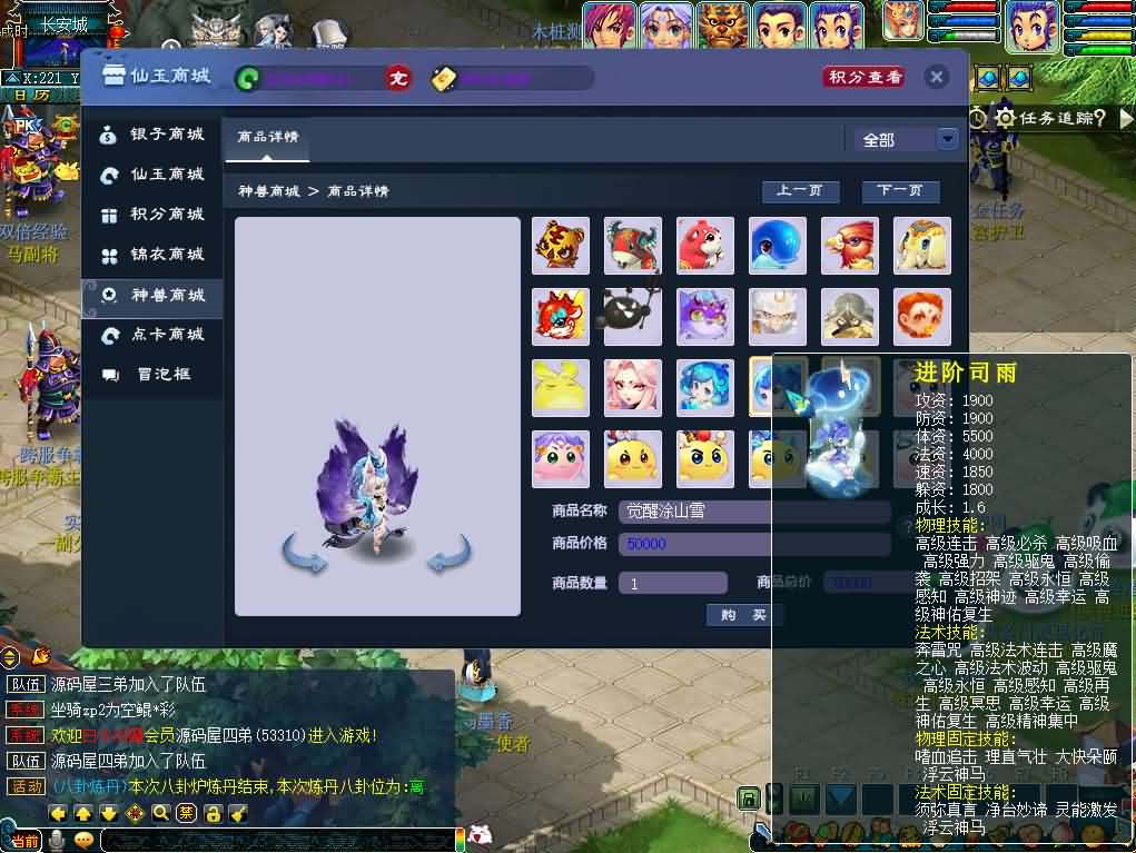 图片[7]- GGE2互通西游【神来梦江南】最新整理Win系服务端+安卓苹果PC三端+全套源码+详细搭建教程+攻略-妖妖灵资源网