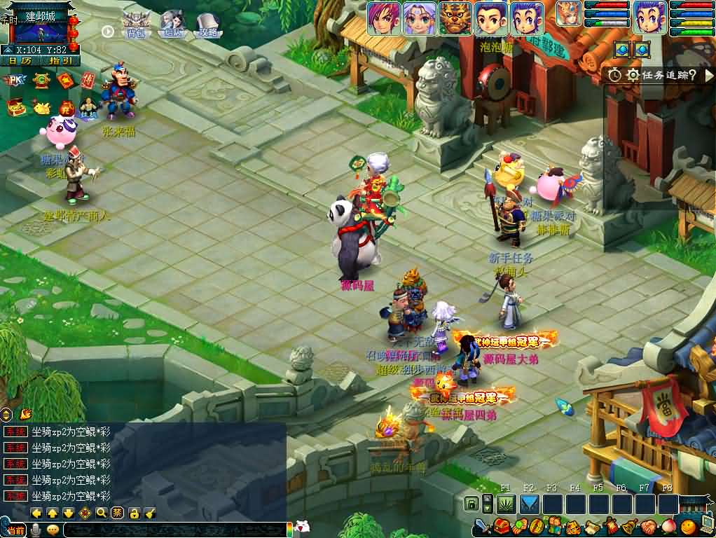 图片[9]- GGE2互通西游【神来梦江南】最新整理Win系服务端+安卓苹果PC三端+全套源码+详细搭建教程+攻略-妖妖灵资源网