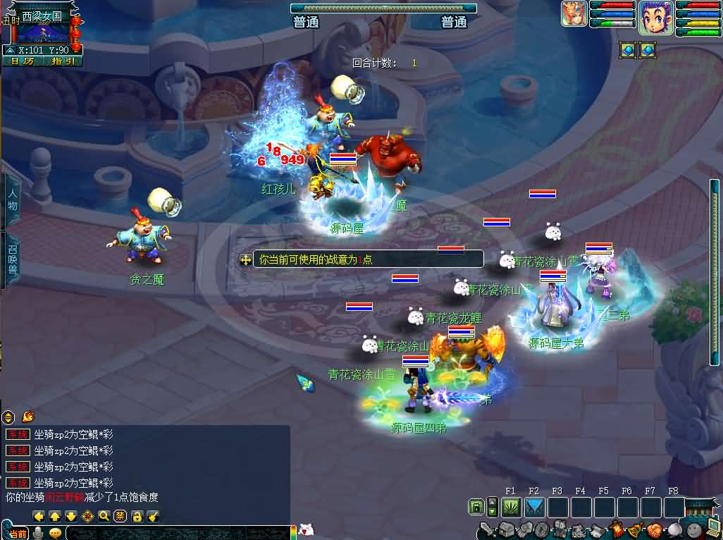 图片[12]- GGE2互通西游【神来梦江南】最新整理Win系服务端+安卓苹果PC三端+全套源码+详细搭建教程+攻略-妖妖灵资源网