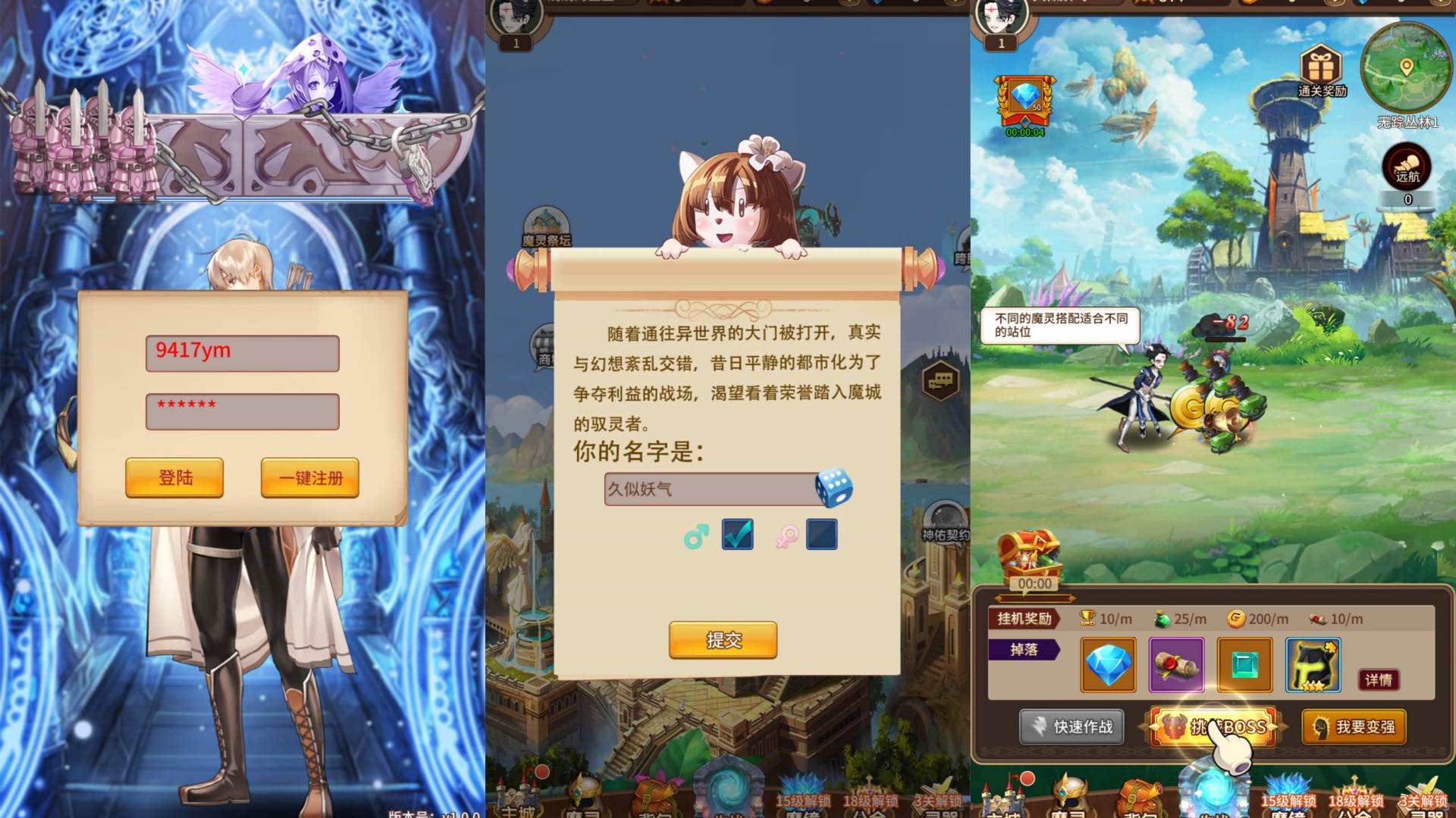 图片[2]-【奇幻大陆2】【SS之光换皮】全自动搭建服务端+客户端+网页GM后台+视频参考搭建教程-妖妖灵资源网