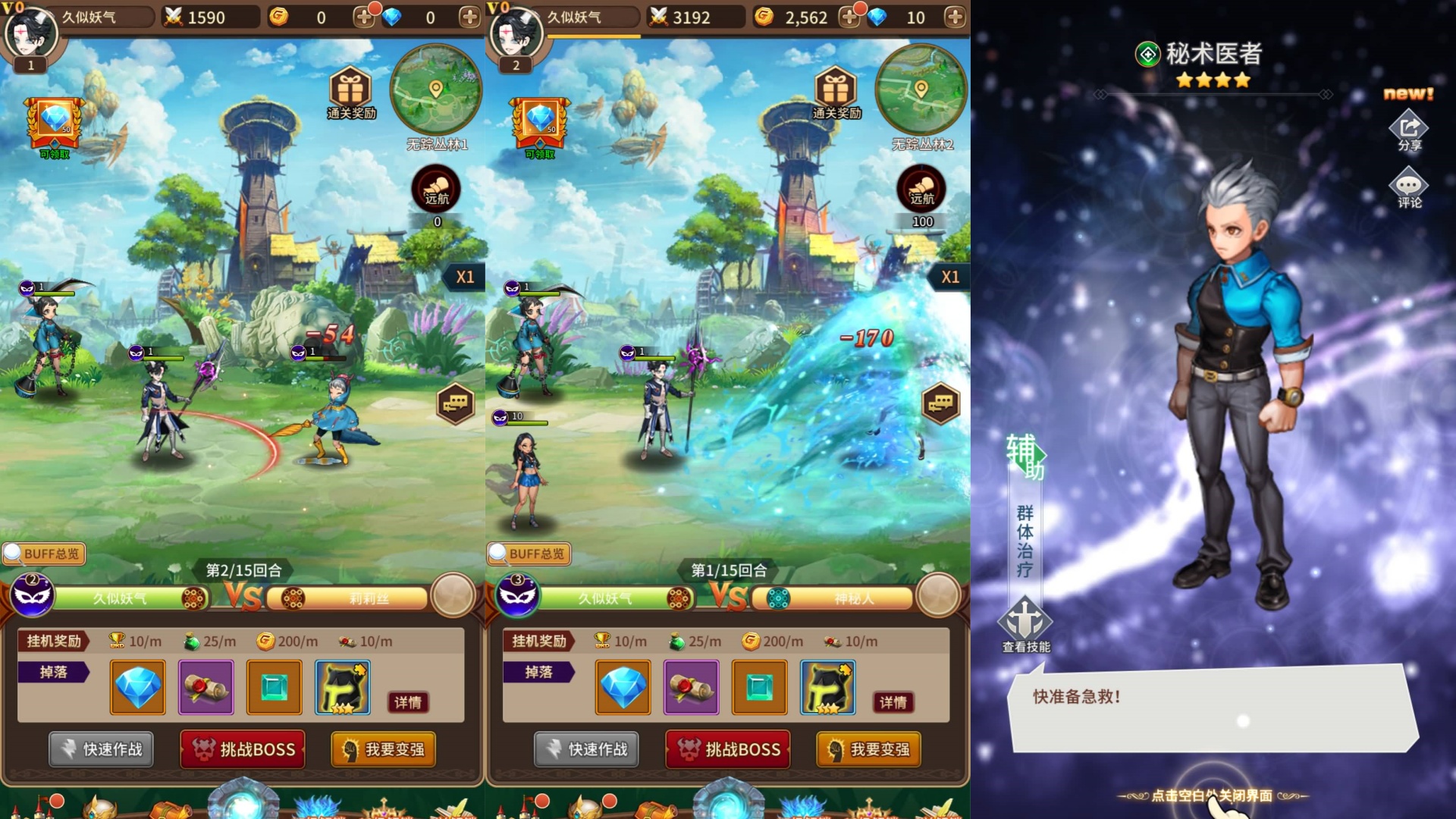 图片[3]-【奇幻大陆2】【SS之光换皮】全自动搭建服务端+客户端+网页GM后台+视频参考搭建教程-妖妖灵资源网