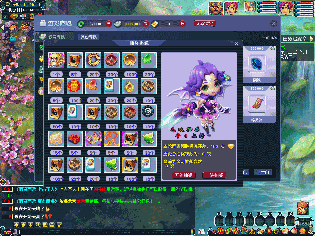 图片[6]-【梦幻西游】GGE【东海渊】三经脉+侵蚀+全套源码+攻略+windows服务端+PC客户端+内置GM工具+详细搭建教程-妖妖灵资源网