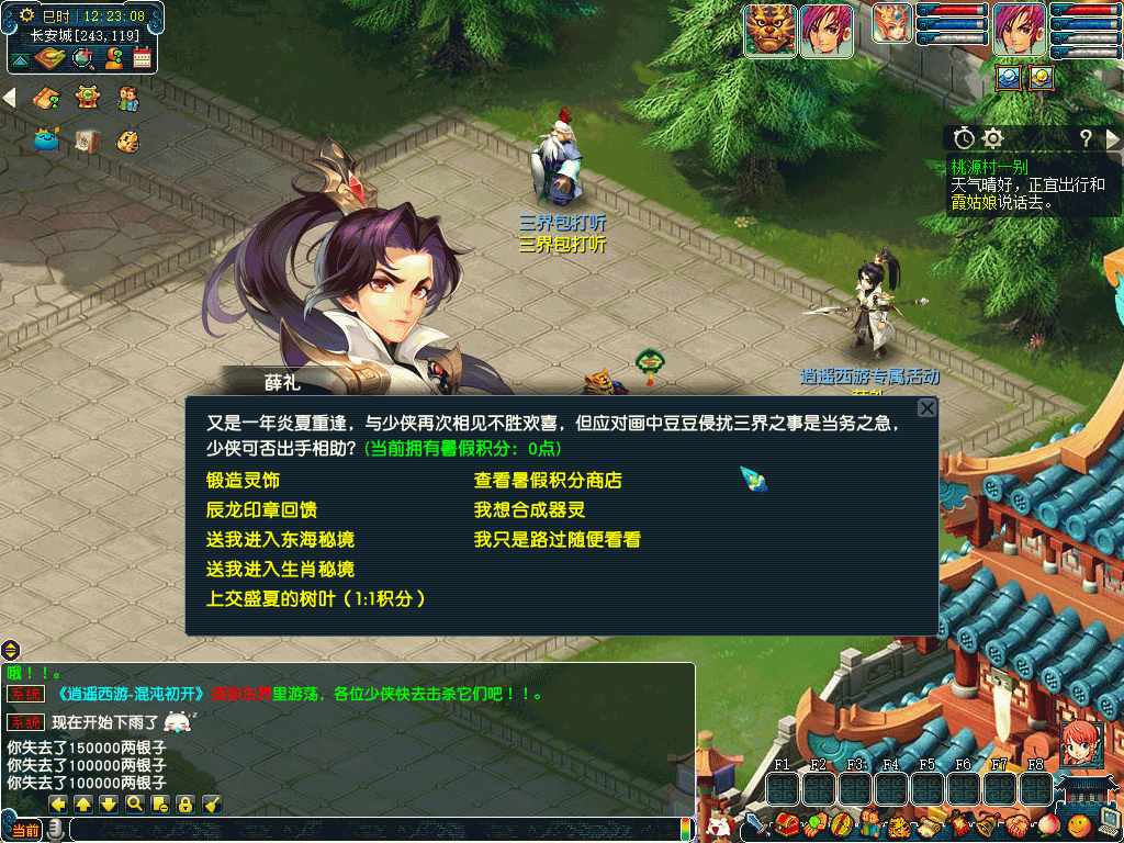 图片[10]-【梦幻西游】GGE【东海渊】三经脉+侵蚀+全套源码+攻略+windows服务端+PC客户端+内置GM工具+详细搭建教程-妖妖灵资源网