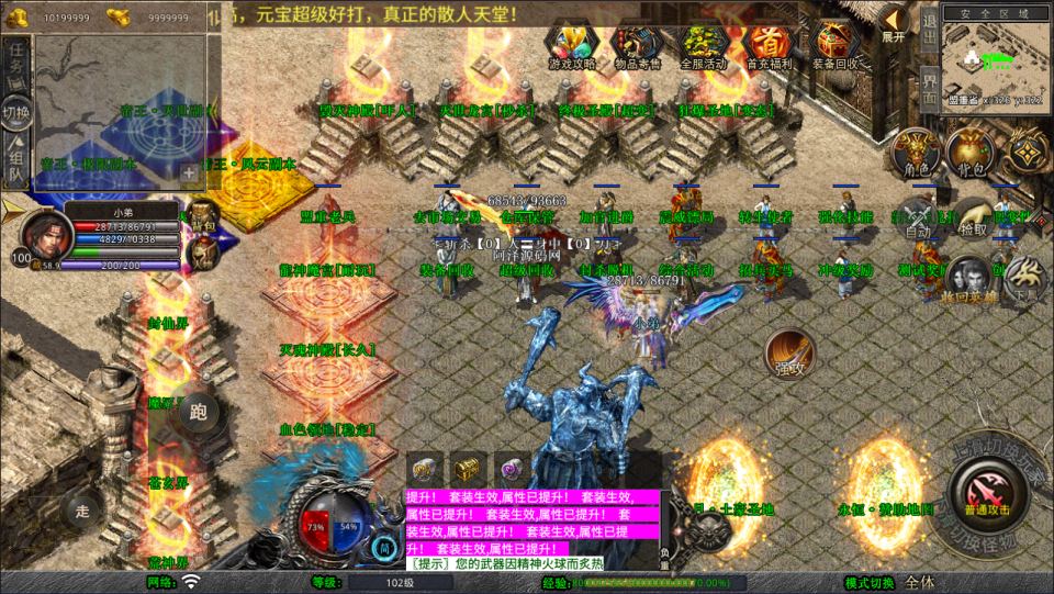 图片[6]-XO三端引擎传奇手游【1.80残月合击版】11月最新整理Win一键服务端+PC安卓苹果+详细搭建教程+视频教程-妖妖灵资源网