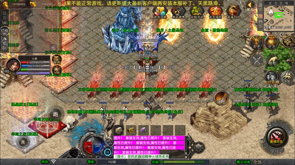 图片[7]-XO三端引擎传奇手游【1.80残月合击版】11月最新整理Win一键服务端+PC安卓苹果+详细搭建教程+视频教程-妖妖灵资源网