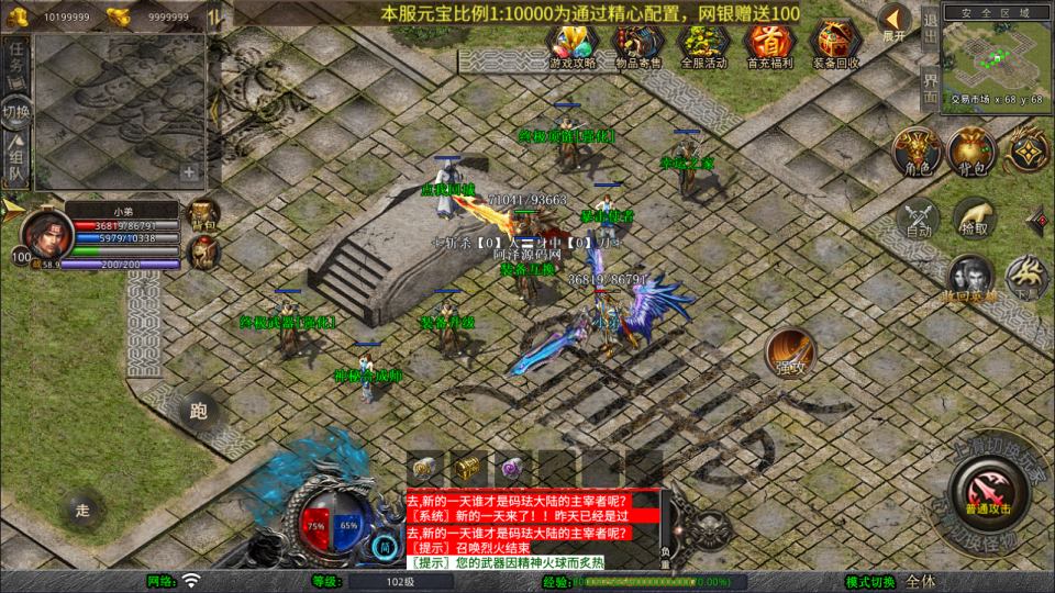 图片[10]-XO三端引擎传奇手游【1.80残月合击版】11月最新整理Win一键服务端+PC安卓苹果+详细搭建教程+视频教程-妖妖灵资源网