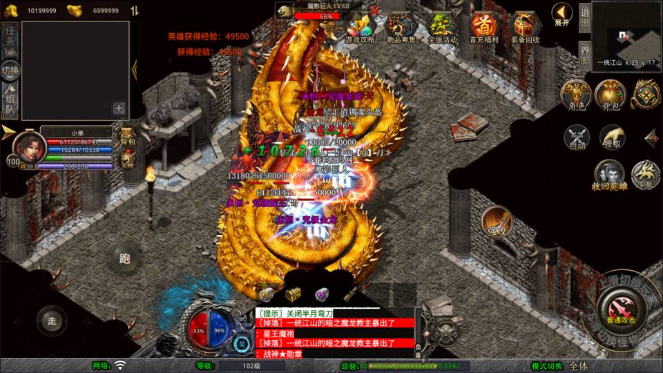 图片[3]-XO三端引擎传奇手游【1.80残月合击版】11月最新整理Win一键服务端+PC安卓苹果+详细搭建教程+视频教程-妖妖灵资源网