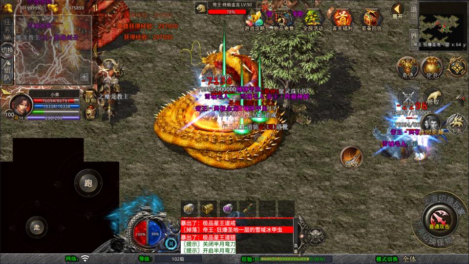 图片[15]-XO三端引擎传奇手游【1.80残月合击版】11月最新整理Win一键服务端+PC安卓苹果+详细搭建教程+视频教程-妖妖灵资源网