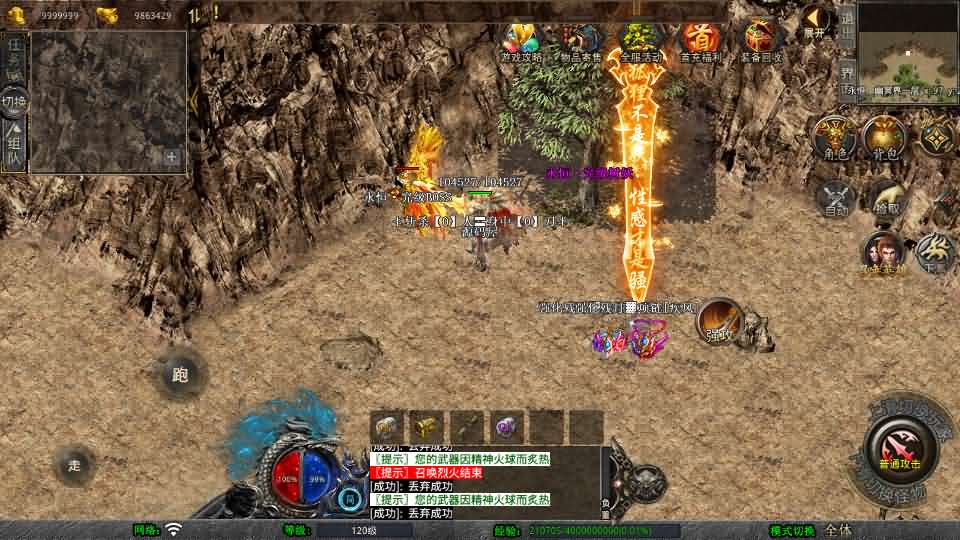 图片[10]-XO三端引擎传奇手游【1.80残月合击】最新整理Win系服务端+PC安卓苹果三端+加密工具+详细搭建教程-妖妖灵资源网