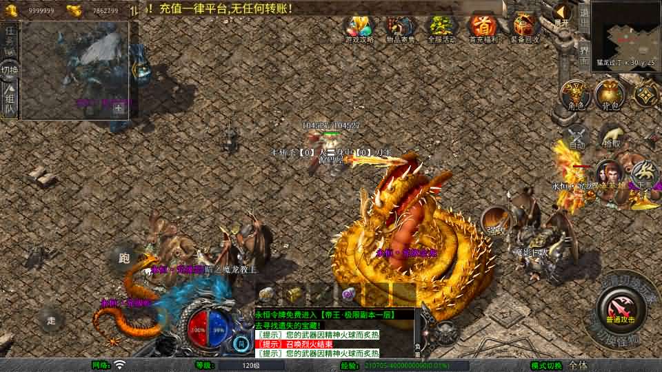 图片[12]-XO三端引擎传奇手游【1.80残月合击】最新整理Win系服务端+PC安卓苹果三端+加密工具+详细搭建教程-妖妖灵资源网