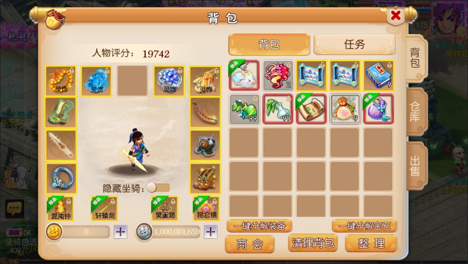 图片[7]- MT3换皮MH【神魔西游2尊享挂机版】10月最新整理Linux手工服务端+源码+管理后台+安卓苹果双端+详细搭建教程+视频教程-妖妖灵资源网