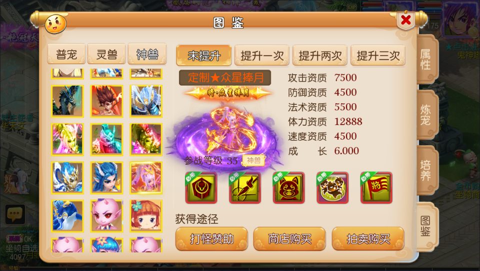 图片[8]- MT3换皮MH【神魔西游2尊享挂机版】10月最新整理Linux手工服务端+源码+管理后台+安卓苹果双端+详细搭建教程+视频教程-妖妖灵资源网