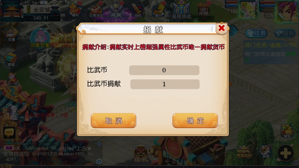 图片[10]- MT3换皮MH【神魔西游2尊享挂机版】10月最新整理Linux手工服务端+源码+管理后台+安卓苹果双端+详细搭建教程+视频教程-妖妖灵资源网