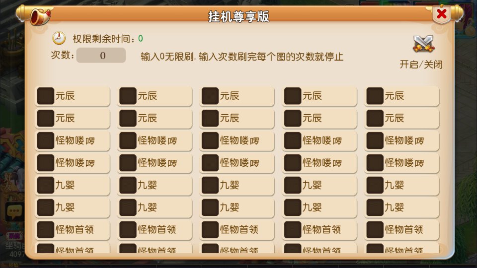 图片[3]- MT3换皮MH【神魔西游2尊享挂机版】10月最新整理Linux手工服务端+源码+管理后台+安卓苹果双端+详细搭建教程+视频教程-妖妖灵资源网