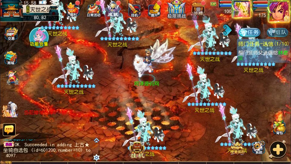 图片[18]- MT3换皮MH【神魔西游2尊享挂机版】10月最新整理Linux手工服务端+源码+管理后台+安卓苹果双端+详细搭建教程+视频教程-妖妖灵资源网