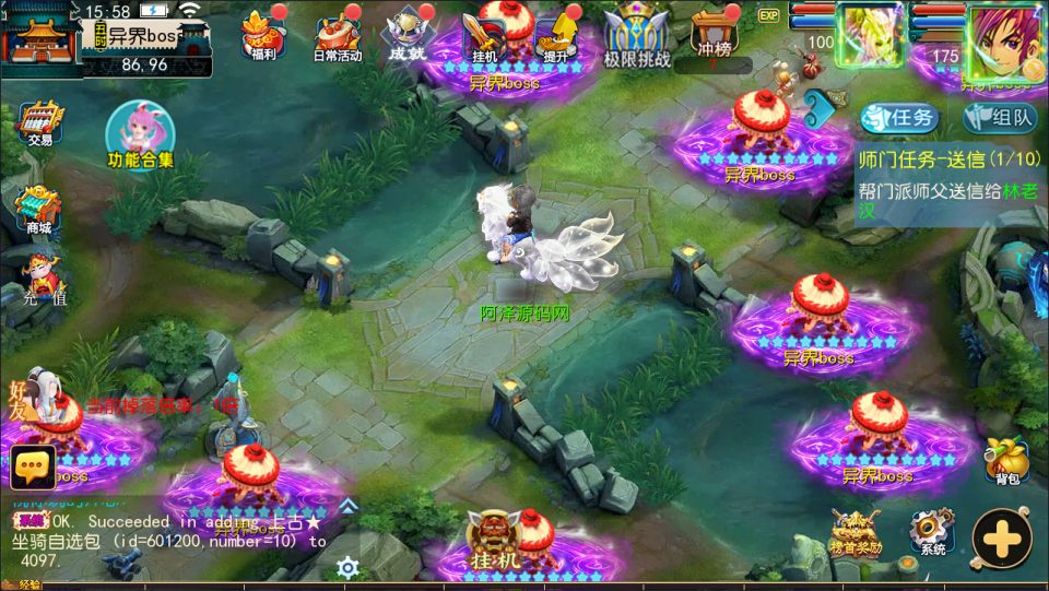 图片[19]- MT3换皮MH【神魔西游2尊享挂机版】10月最新整理Linux手工服务端+源码+管理后台+安卓苹果双端+详细搭建教程+视频教程-妖妖灵资源网