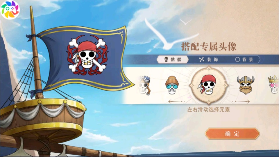 卡牌自由搏击手游【航海王·启航6UR代金券内购版】10月最新整理Linux手工服务端+管理后台+安卓+详细搭建教程+视频教程-妖妖灵资源网