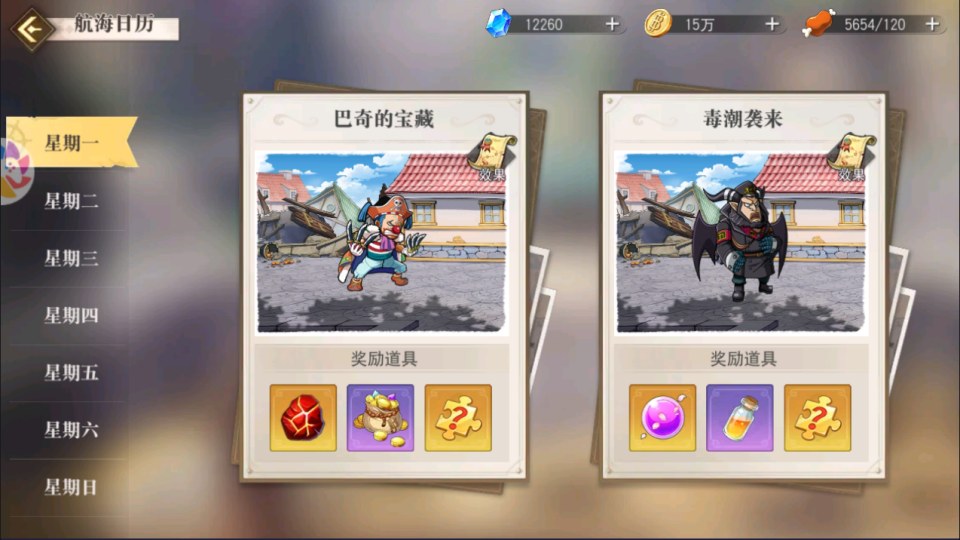 图片[9]-卡牌自由搏击手游【航海王·启航6UR代金券内购版】10月最新整理Linux手工服务端+管理后台+安卓+详细搭建教程+视频教程-妖妖灵资源网
