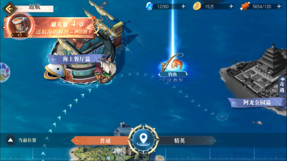 图片[12]-卡牌自由搏击手游【航海王·启航6UR代金券内购版】10月最新整理Linux手工服务端+管理后台+安卓+详细搭建教程+视频教程-妖妖灵资源网