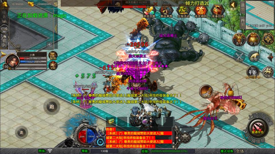 图片[14]-XO三端引擎传奇手游【1.80龙城暴风合击版】10月最新整理Win一键服务端+PC安卓苹果+详细搭建教程+视频教程-妖妖灵资源网