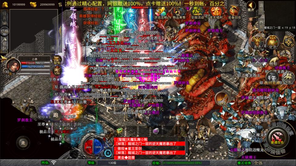 图片[15]-XO三端引擎传奇手游【1.80龙城暴风合击版】10月最新整理Win一键服务端+PC安卓苹果+详细搭建教程+视频教程-妖妖灵资源网