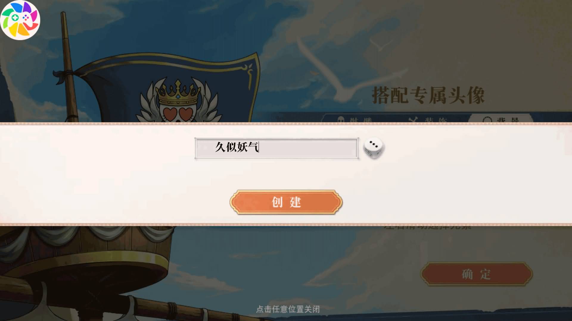 图片[5]- 【航海王·起航六UR代金券内购版】横板卡牌RPG+全自动搭建服务端+安卓客户端+GM网页后台+详细搭建教程-妖妖灵资源网