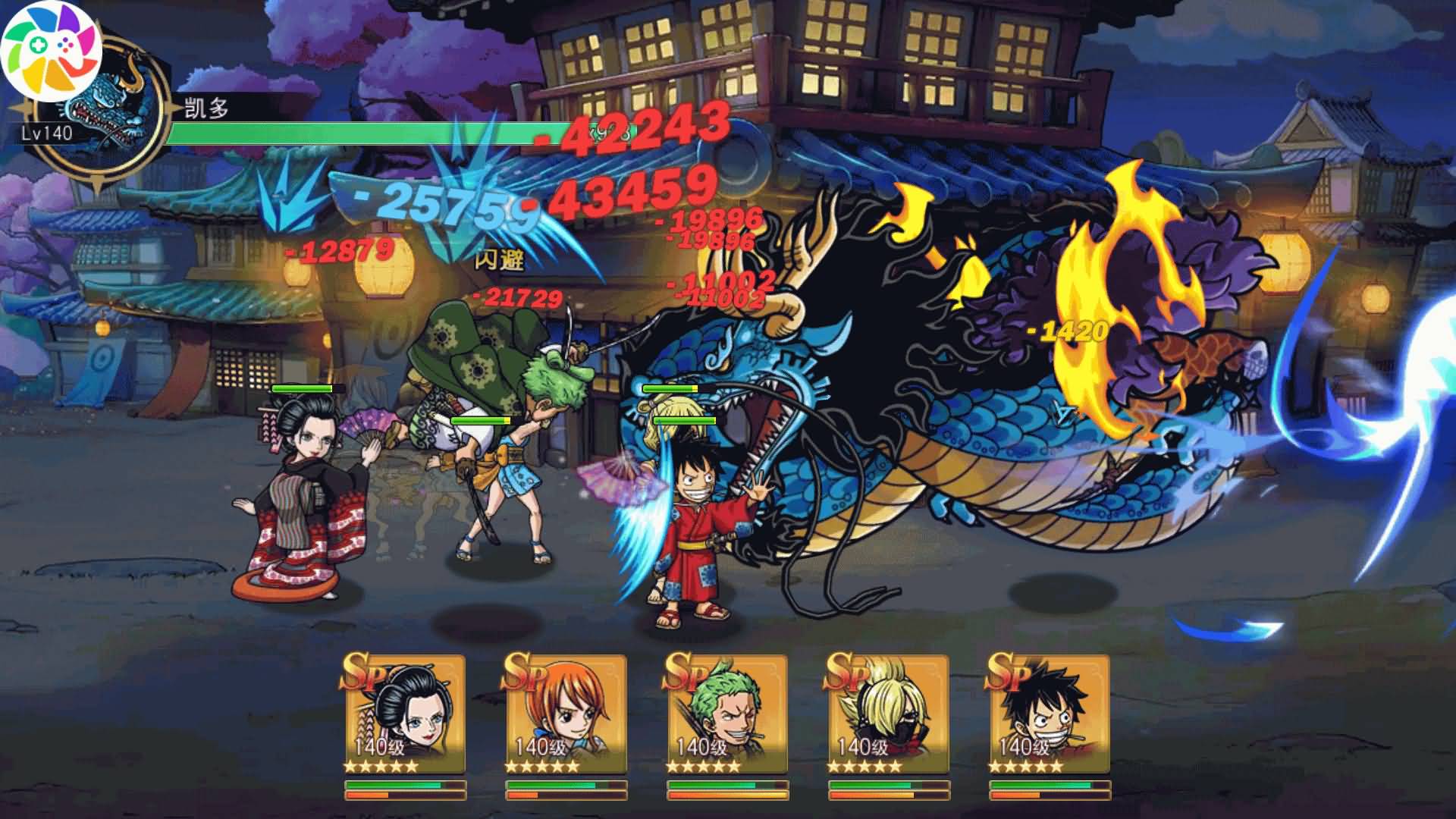 图片[6]- 【航海王·起航六UR代金券内购版】横板卡牌RPG+全自动搭建服务端+安卓客户端+GM网页后台+详细搭建教程-妖妖灵资源网