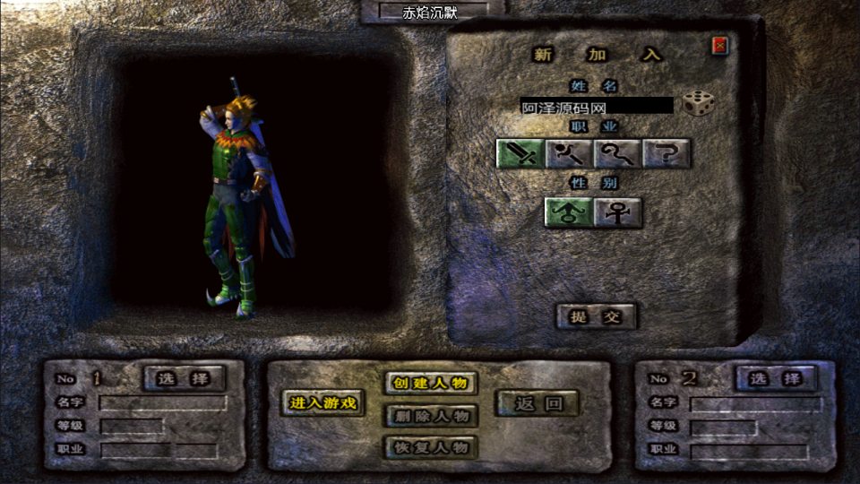 图片[2]-战神引擎传奇手游【赤焰沉默三职业[白猪3.1]]】10月最新整理Win一键服务端+GM授权后台+安卓苹果双端+详细搭建教程+视频教程-妖妖灵资源网