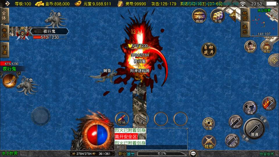 图片[12]-战神引擎传奇手游【赤焰沉默三职业[白猪3.1]]】10月最新整理Win一键服务端+GM授权后台+安卓苹果双端+详细搭建教程+视频教程-妖妖灵资源网