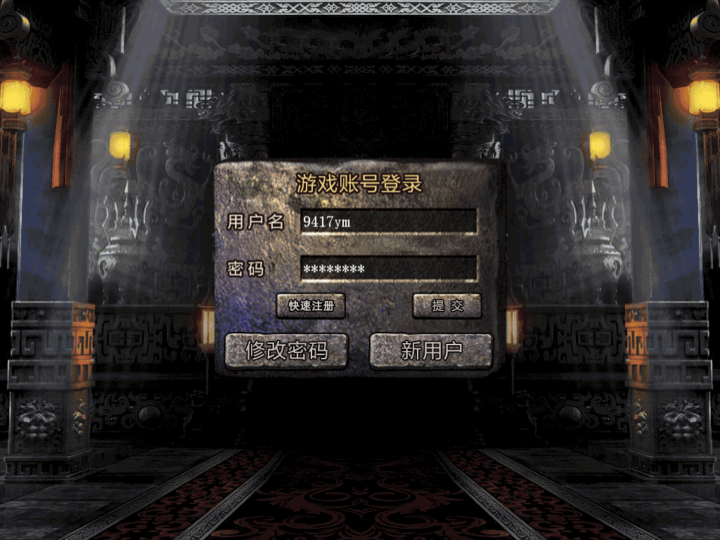 图片[5]-【传奇】多端互通版本【1.80蛮荒暴风合击三职业】XO引擎+安卓客户端+苹果客户端+PC客户端+GM后台+视频搭建教程-妖妖灵资源网