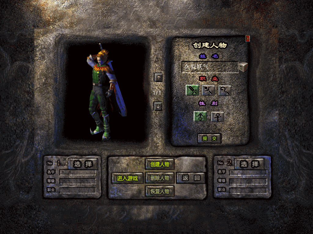 图片[3]-【传奇】多端互通版本【1.80蛮荒暴风合击三职业】XO引擎+安卓客户端+苹果客户端+PC客户端+GM后台+视频搭建教程-妖妖灵资源网